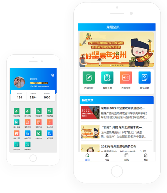 App